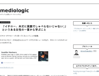 mediologic.com screenshot