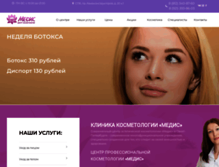 medis24.ru screenshot