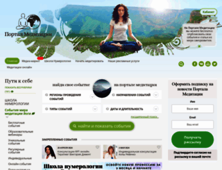 meditation-portal.com screenshot