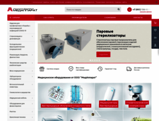 meditem.ru screenshot