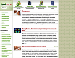 medkurs.ru screenshot