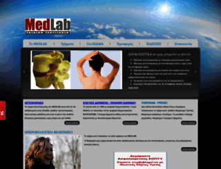 medlab.gr screenshot