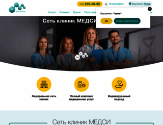 medlife.perm.ru screenshot