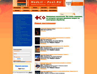medlit-post.ru screenshot