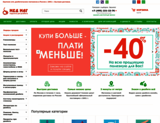 medmag.ru screenshot