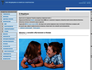 mednik.com.ua screenshot