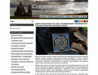 mednyobraz.ru screenshot
