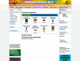 medovabrama.com.ua screenshot