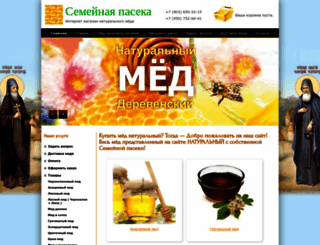 medoviks.ru screenshot