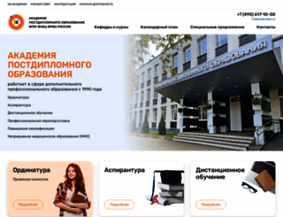 medprofedu.ru screenshot