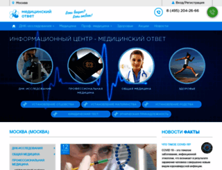 medre.ru screenshot