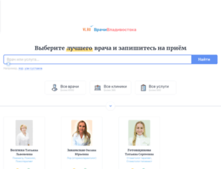 medservice.vl.ru screenshot