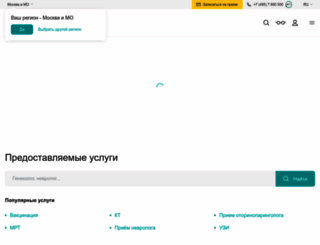 medsi.ru screenshot