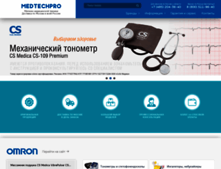 medtechpro.ru screenshot