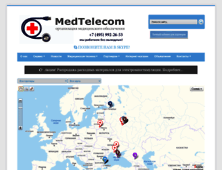 medtelecom.ru screenshot