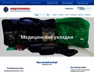 medtex.nnov.ru screenshot