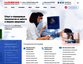 medtime43.ru screenshot