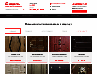 medver.ru screenshot