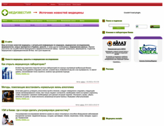 medvisnik.com.ua screenshot