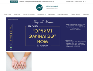 medwebmon.org screenshot