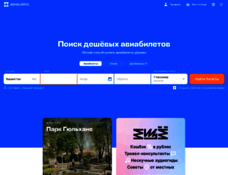 medzal.ru screenshot