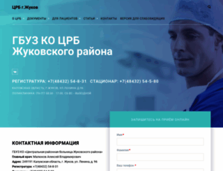 medzeit.ru screenshot