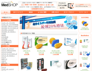 medzshop-jp.com screenshot