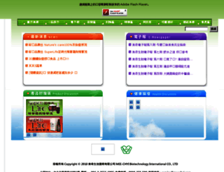 meechyi.com screenshot