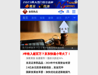 meeho.net screenshot
