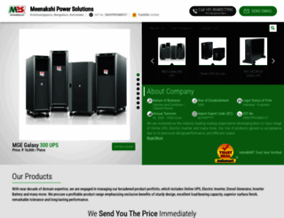 meenakshipowersolution.com screenshot