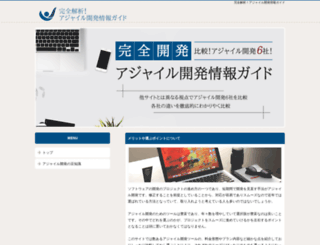 meerkatdirectory.com screenshot