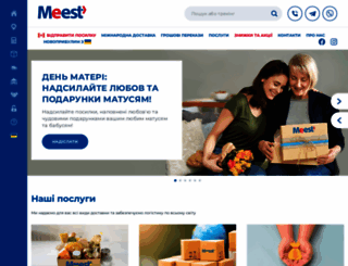 meest.net screenshot