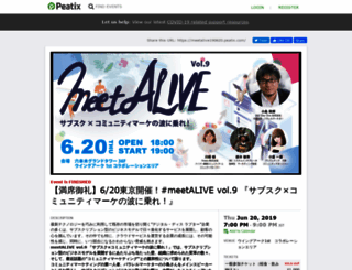 meetalive190620.peatix.com screenshot