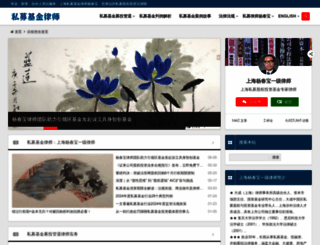 meetlawyer.com screenshot