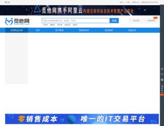 meetta.com screenshot