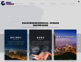 meettaiwan.com screenshot
