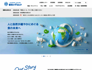 meg-snow.com screenshot