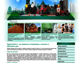 mega-domiki.ru screenshot