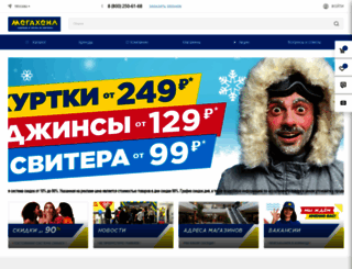 mega-hand.ru screenshot