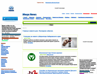 mega-mir.com screenshot