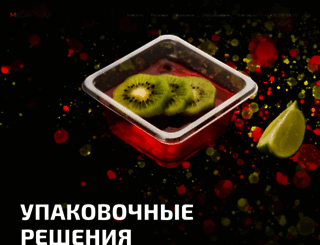mega-tray.ru screenshot