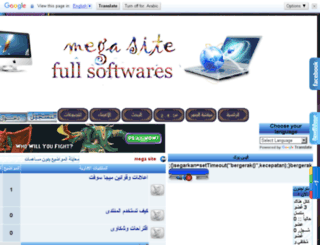 mega.site-forums.com screenshot