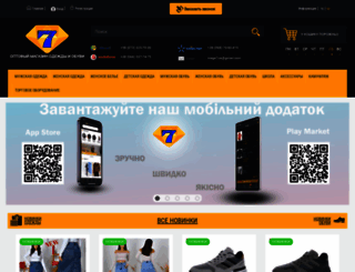 mega7.com.ua screenshot