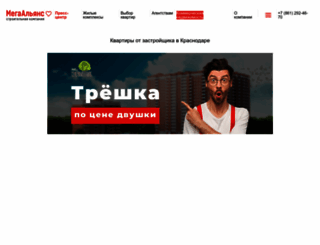 megaalyans.ru screenshot