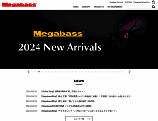 megabass.co.jp screenshot