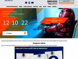 megabyte-web.ru screenshot