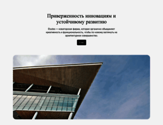 megaconsulting.ru screenshot