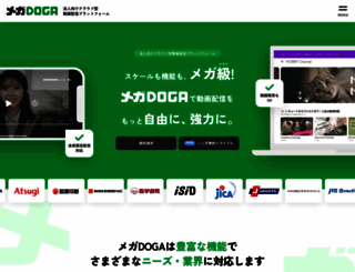 megadoga.jp screenshot