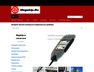 megakip.ru screenshot