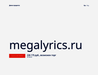 megalyrics.ru screenshot